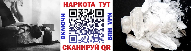 Сколько стоит Дальнереченск СК ГАШ Метамфетамин COCAIN мега Каннабис