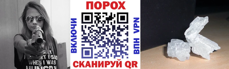 АМФ Premium  МЕГА сайт  Дальнереченск 