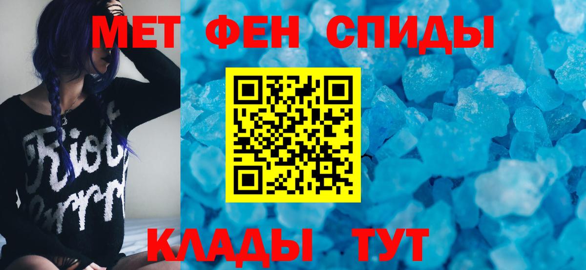 АМФЕТАМИН VHQ  АМФ  Дальнереченск  Вход с VPN 