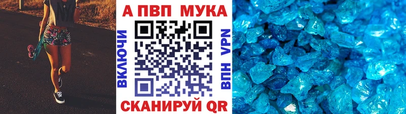 A-PVP крисы CK  дарнет шоп  Дальнереченск 