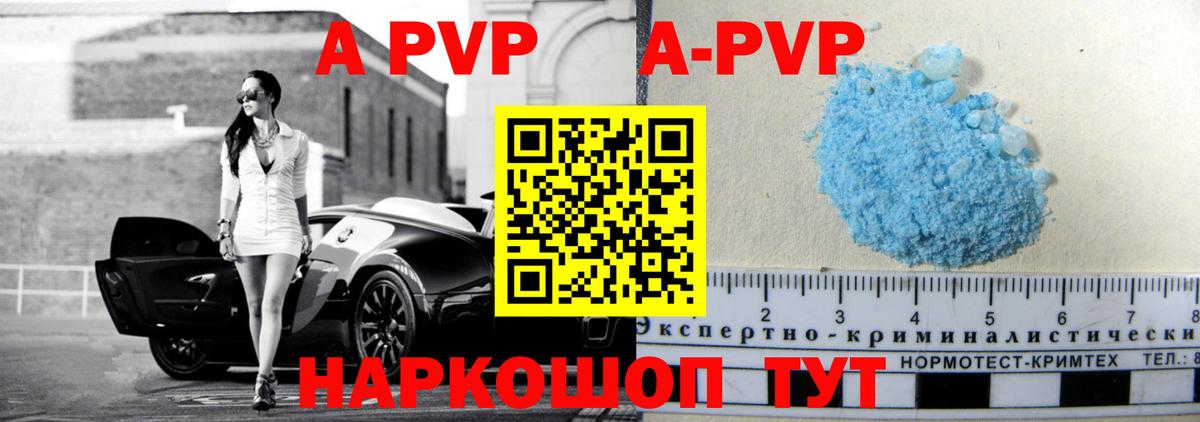 АМФЕТАМИН  Дальнереченск  Вход с VPN  Меф  Ляпка  Меф 