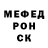 Меф VHQ Don D