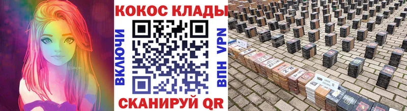 Кокаин Колумбийский  наркошоп  Дальнереченск 