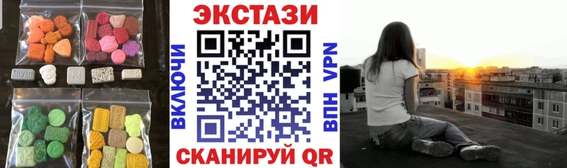 Экстази XTC  mega ссылки  Дальнереченск 