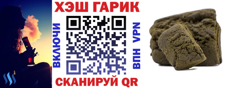 ГАШИШ индика сатива  Дальнереченск 