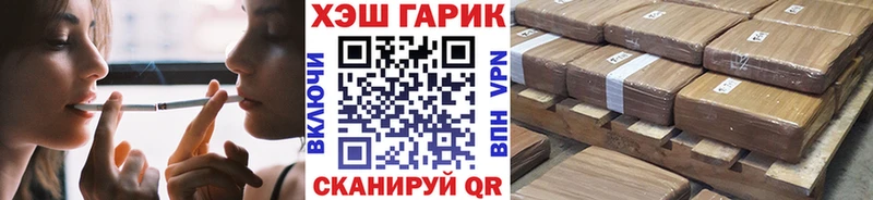 Гашиш убойный Дальнереченск