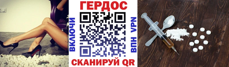 Героин хмурый  наркотики  Дальнереченск 