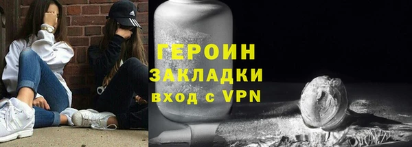 кокаин колумбия Покров