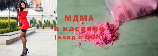 первитин Покровск