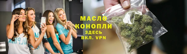 первитин Покровск