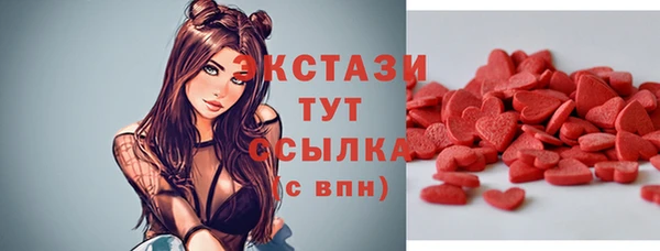 первитин Покровск