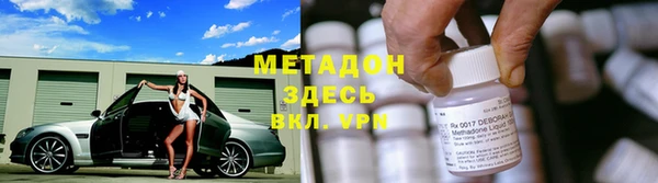 первитин Покровск