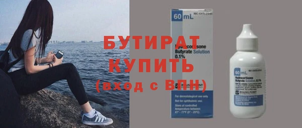 первитин Покровск