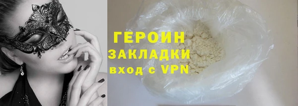 первитин Покровск