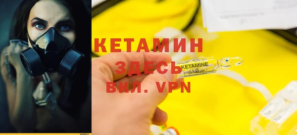 кокаин колумбия Покров