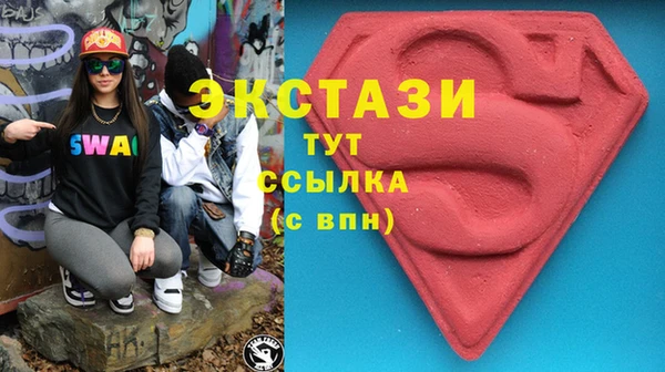 первитин Покровск
