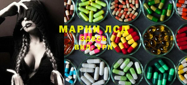 экстази Переславль-Залесский