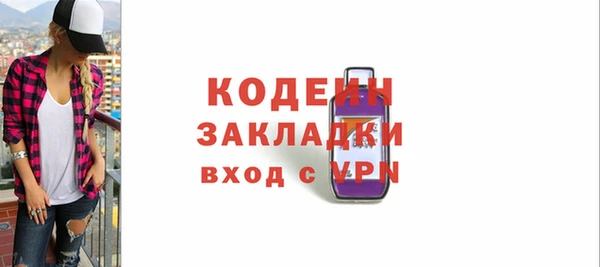 первитин Покровск