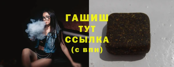 первитин Покровск