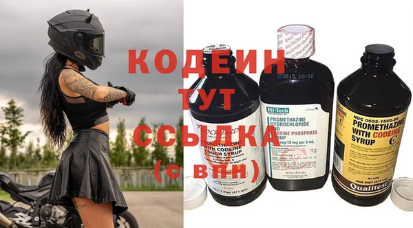 кокаин колумбия Покров