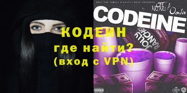 кокаин колумбия Покров