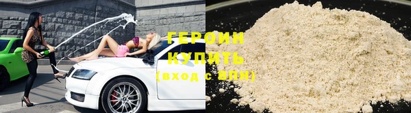 кокаин колумбия Покров