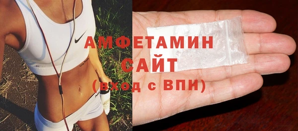 первитин Покровск