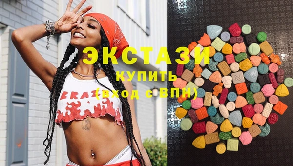 первитин Покровск