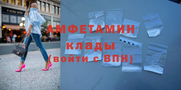 первитин Покровск