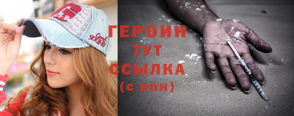 стаф Пестово