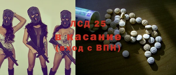 первитин Покровск