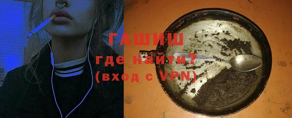 мефедрон VHQ Вязьма