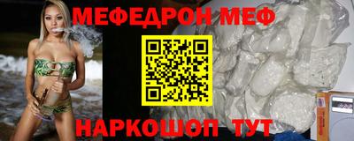 MDMA Жуковский