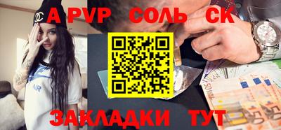 крисы Заволжье