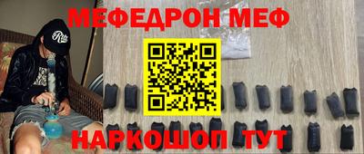 синтетический гашиш Заводоуковск