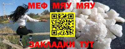 MDMA Жуковский