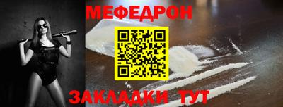 крисы Заволжье