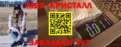 синтетический гашиш Заводоуковск