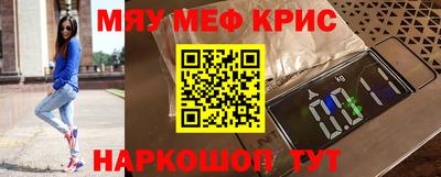 крисы Заволжье