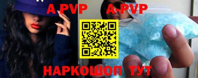 синтетический гашиш Заводоуковск
