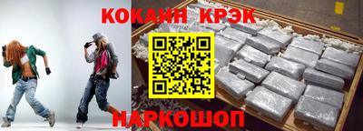 синтетический гашиш Заводоуковск