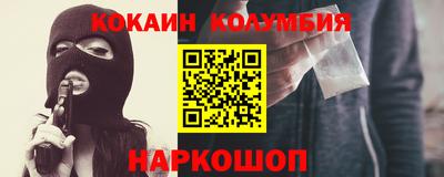 синтетический гашиш Заводоуковск