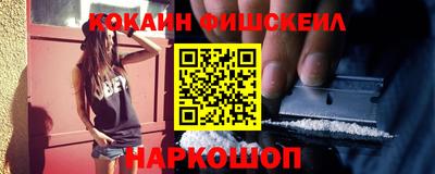 MDMA Жуковский
