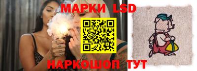 синтетический гашиш Заводоуковск