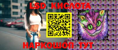 крисы Заволжье