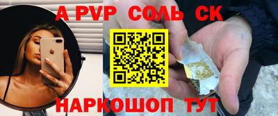 синтетический гашиш Заводоуковск