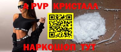крисы Заволжье