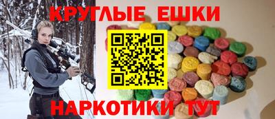 синтетический гашиш Заводоуковск