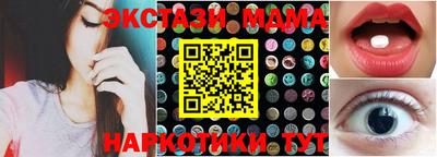 синтетический гашиш Заводоуковск
