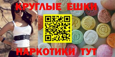 MDMA Жуковский